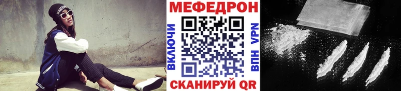 Виды наркоты Гремячинск ГАШИШ  КОКАИН  МЕФ  А ПВП  Марихуана 