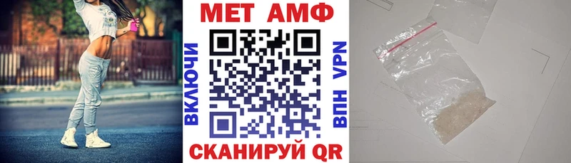 Amphetamine Розовый  Гремячинск 