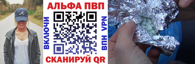 Alpha PVP VHQ  даркнет сайт  Гремячинск 