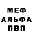 Метадон VHQ Khatera Mohammad