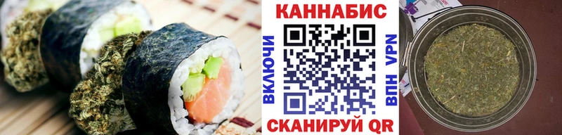 Cannafood марихуана  мориарти клад  Гремячинск 
