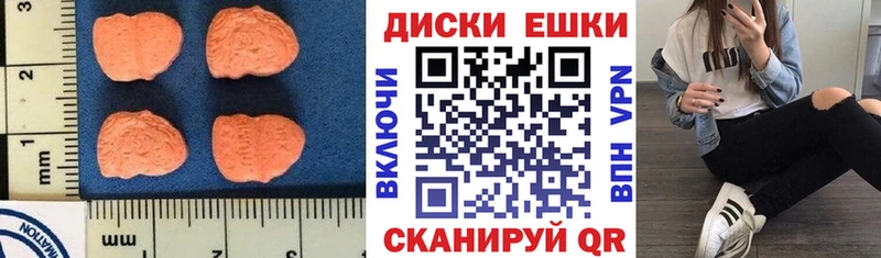 Экстази 99%  цена наркотик  Гремячинск 