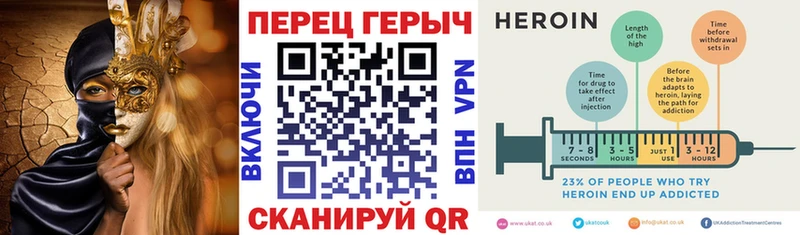 Героин Афган  Гремячинск 