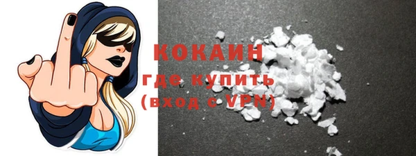 кокаин Горно-Алтайск