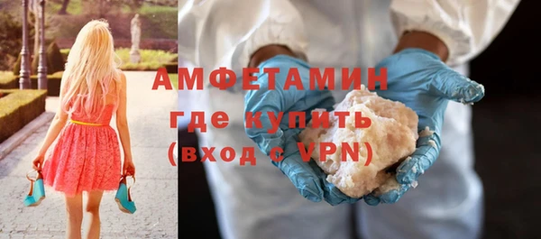 крисы Горнозаводск