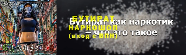 меф Горняк