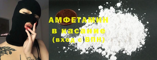меф Горняк