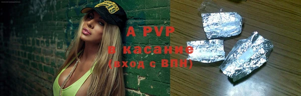 крисы Горнозаводск