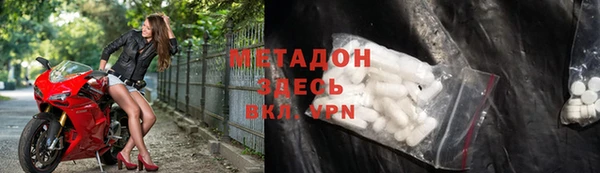 кокаин Горно-Алтайск
