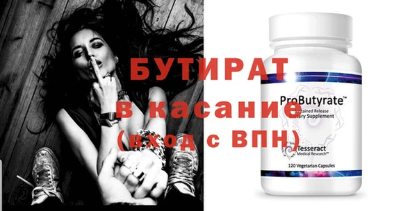 меф Горняк