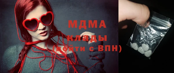 крисы Горнозаводск