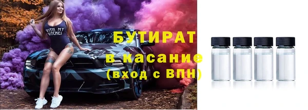 кокаин Горно-Алтайск