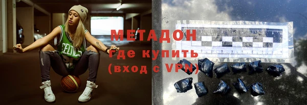 кокаин Горно-Алтайск