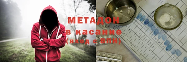 меф Горняк