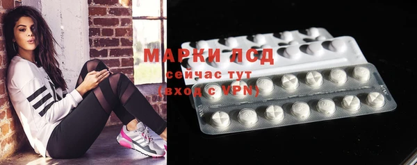 меф Горняк