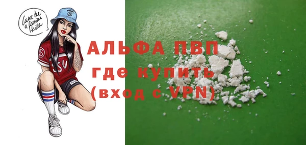 кокаин Горно-Алтайск