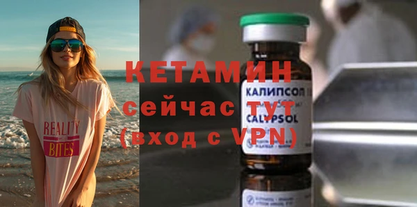 кокаин Горно-Алтайск