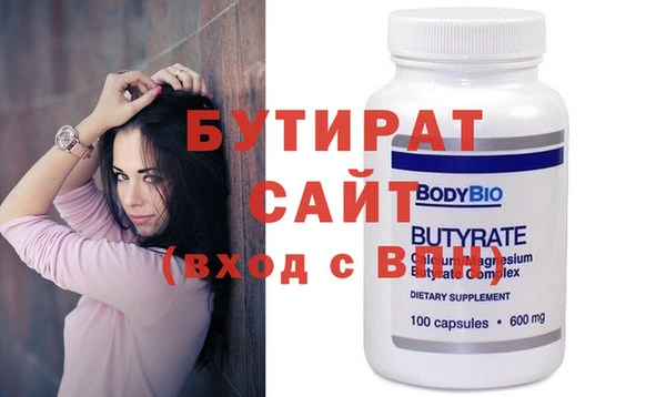 крисы Горнозаводск