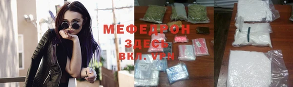 кокаин Горно-Алтайск