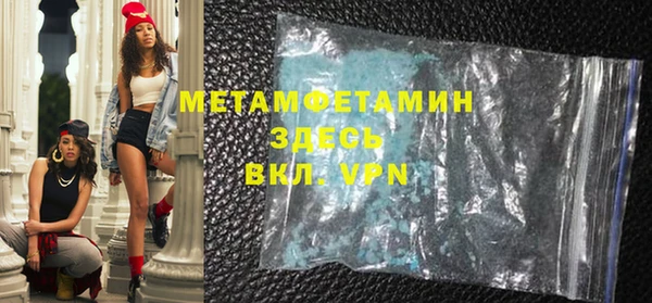 крисы Горнозаводск