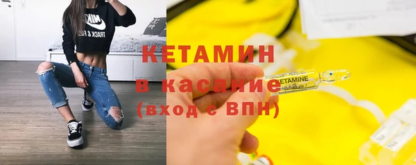 кокаин Горно-Алтайск
