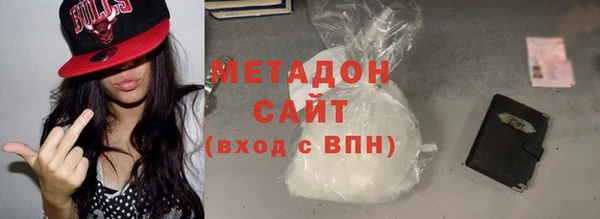 меф Горняк