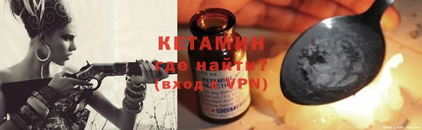 крисы Горнозаводск