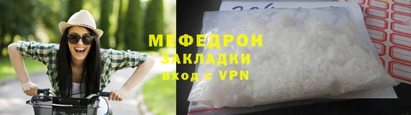 крисы Горнозаводск