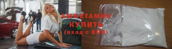 меф VHQ Вязьма