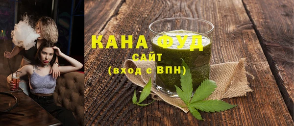 меф Горняк