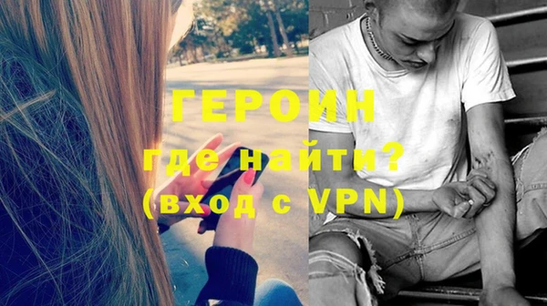 крисы Горнозаводск