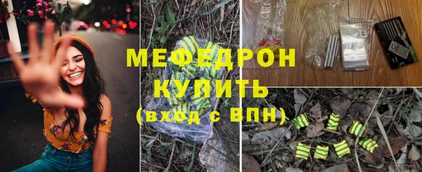 крисы Горнозаводск