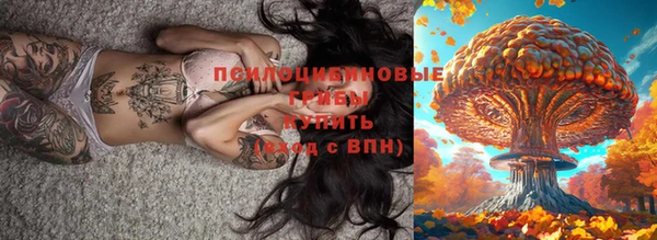 кокаин Горно-Алтайск
