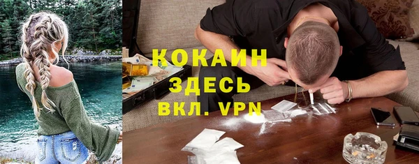 каннабис Вязники