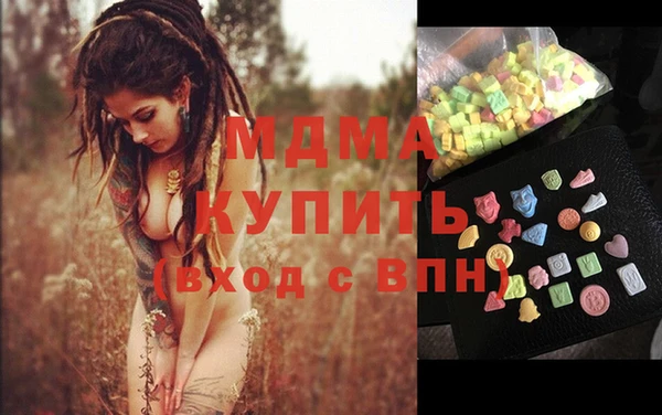 кокаин Горно-Алтайск
