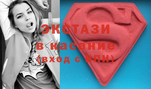 крисы Горнозаводск