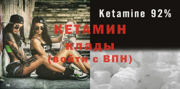 кокаин Горно-Алтайск