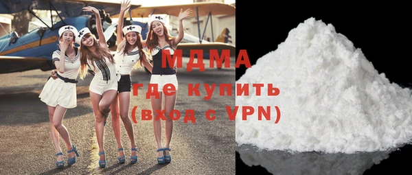 меф Горняк