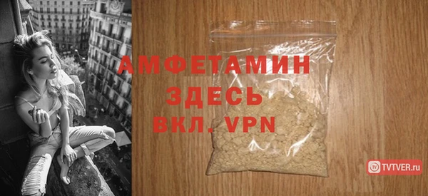 крисы Горнозаводск