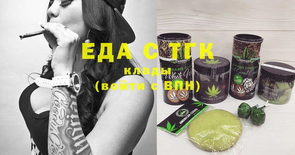 крисы Горнозаводск