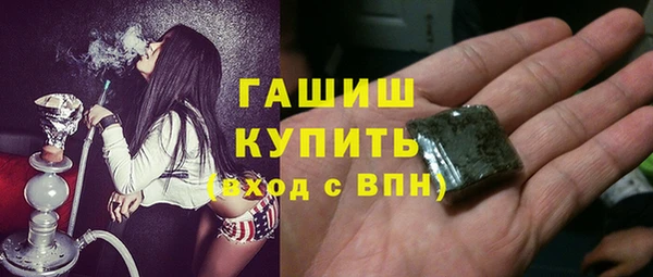 меф Горняк