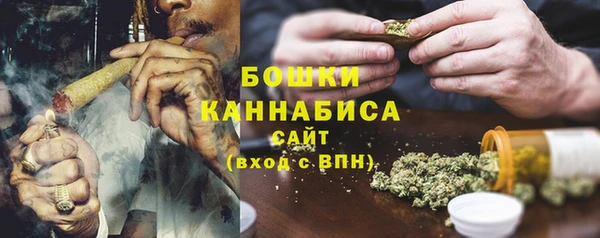 меф Горняк