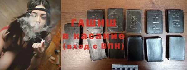 крисы Горнозаводск