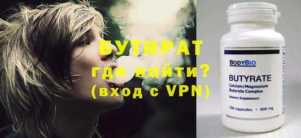 крисы Горнозаводск