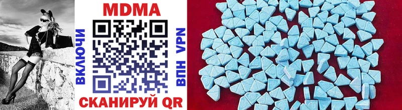 MDMA кристаллы blacksprut ссылки Гремячинск
