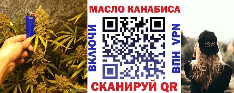 ТГК гашишное масло  гидра   Гремячинск 